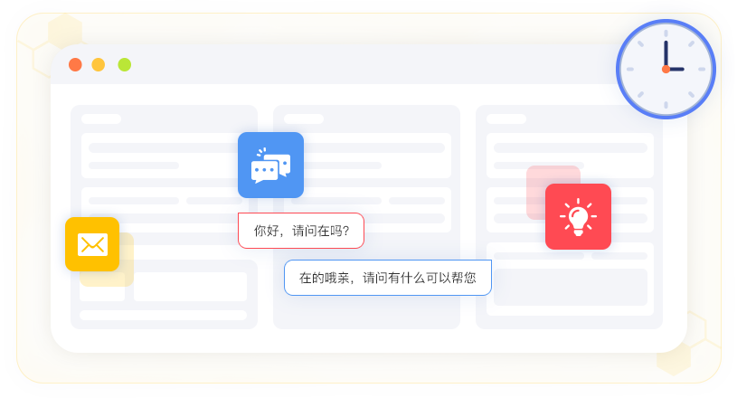 在線客戶服務中臺