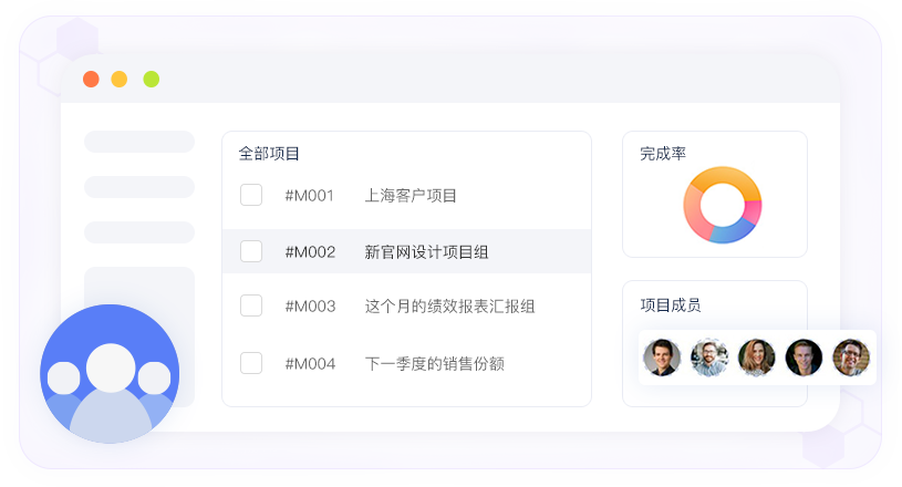 項目進度節點管理